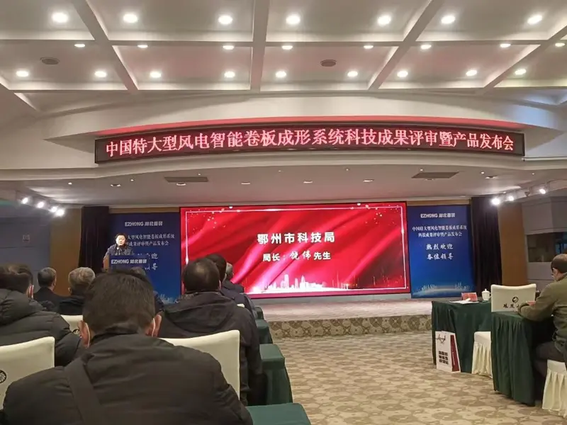 Product Launch