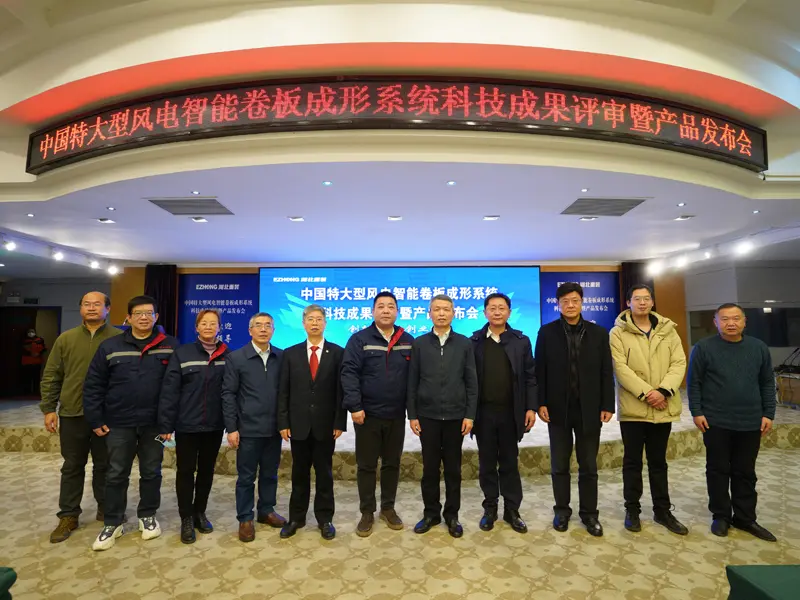 Product Launch