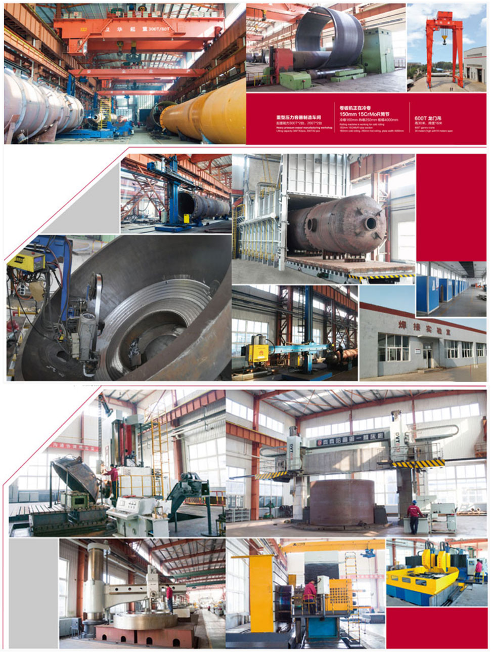 Qingdao Soft Control Cloud Ant Heavy Industry Co., LTD